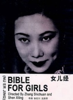 女仆开腿露出隐私